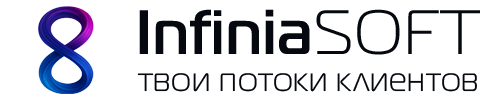 Логотип InfiniaSoft